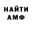 Кетамин VHQ Prophet Zarquon