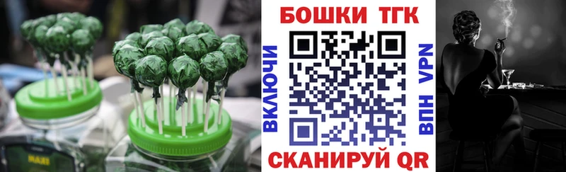 Еда ТГК конопля  закладка  Туран 