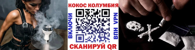 Cocaine Колумбийский как найти Туран