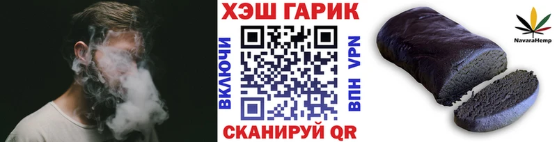 ГАШ хэш  Туран 