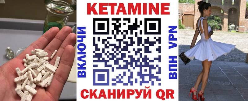 как найти наркотики Туран КЕТАМИН ketamine