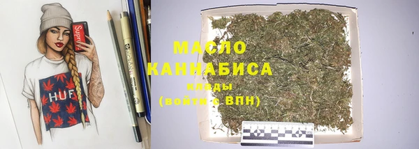 эйфоретик Абдулино