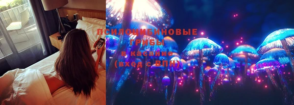 альфа пвп VHQ Абаза