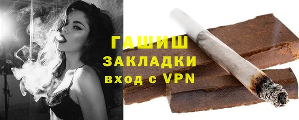 альфа пвп VHQ Абаза