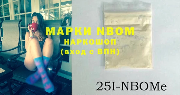 винт Остров
