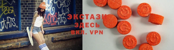 альфа пвп VHQ Абаза