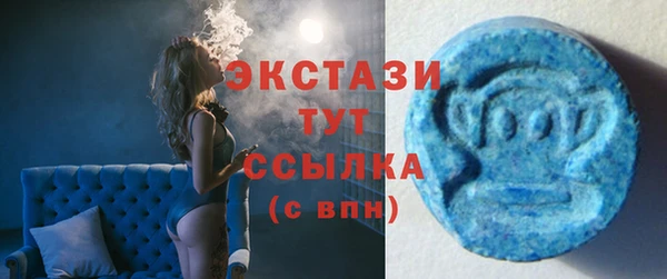 эйфоретик Абдулино