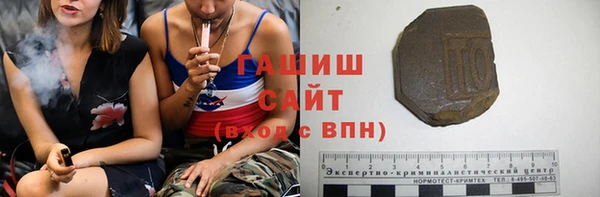 альфа пвп VHQ Алзамай