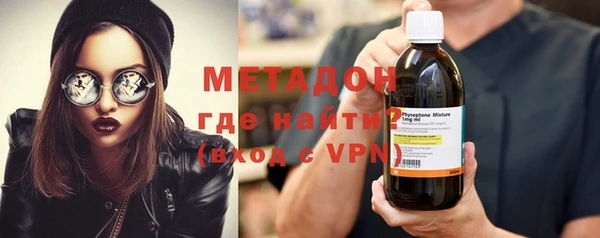 альфа пвп VHQ Абаза