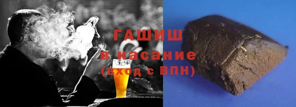 альфа пвп VHQ Абаза