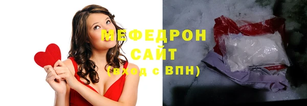 альфа пвп VHQ Абаза