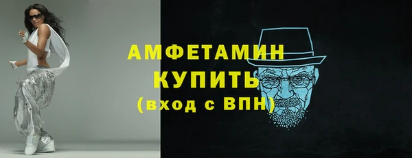 эйфоретик Абдулино