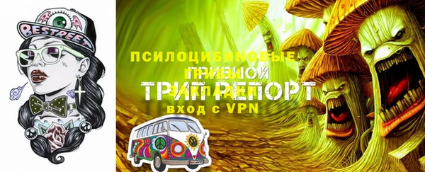 альфа пвп VHQ Алзамай