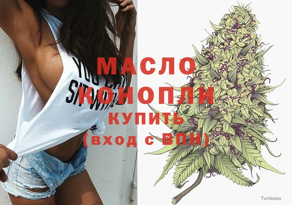 альфа пвп VHQ Абаза