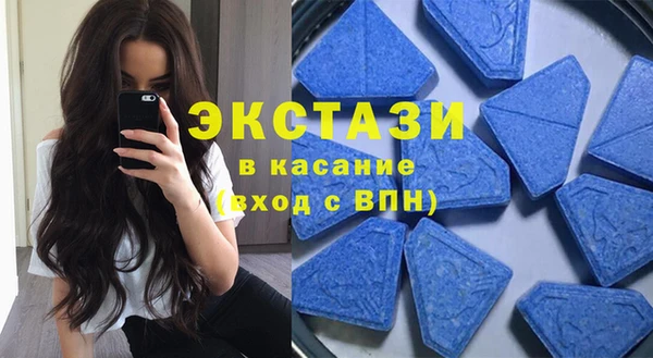 эйфоретик Абдулино