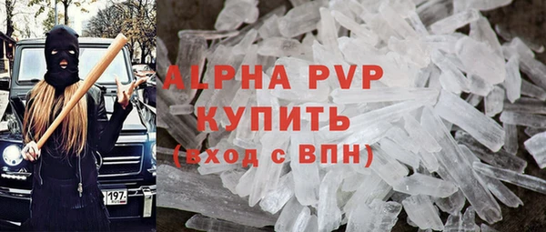 альфа пвп VHQ Абаза