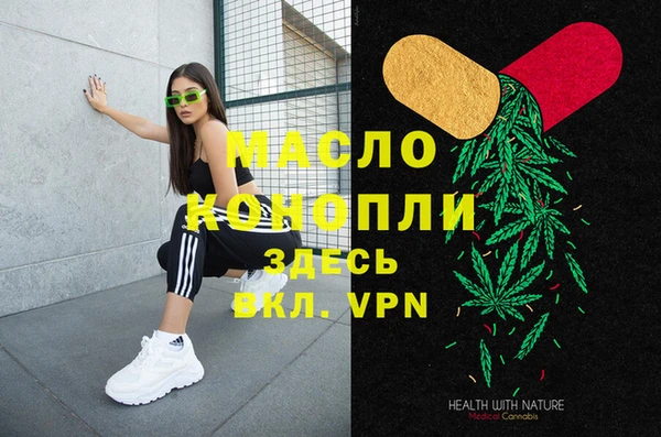 прущий лед Абинск