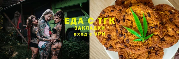 эйфоретик Абдулино