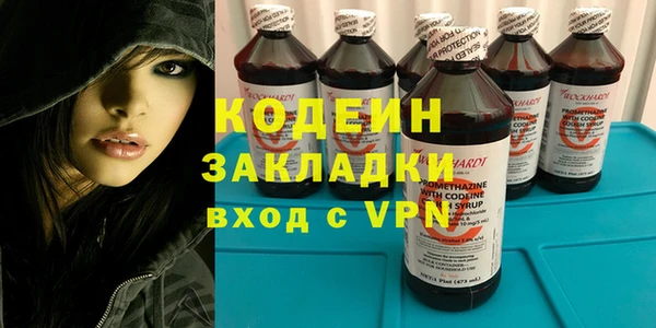 эйфоретик Абдулино