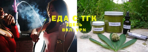 эйфоретик Абдулино