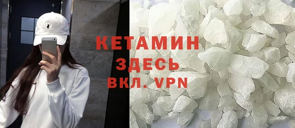 прущий лед Абинск
