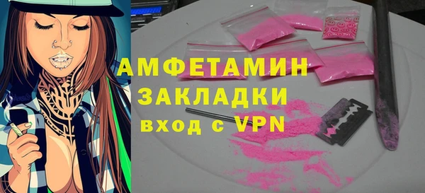соль ск Осташков