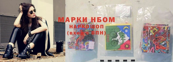 альфа пвп VHQ Абаза