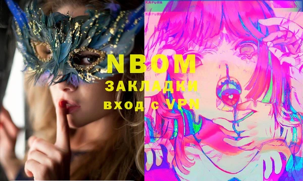 эйфоретик Абдулино