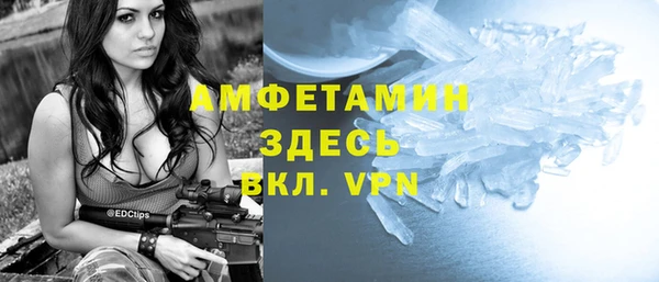 альфа пвп VHQ Абаза
