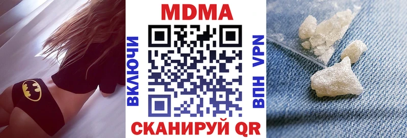 закладки  кракен рабочий сайт  MDMA VHQ  Туран 
