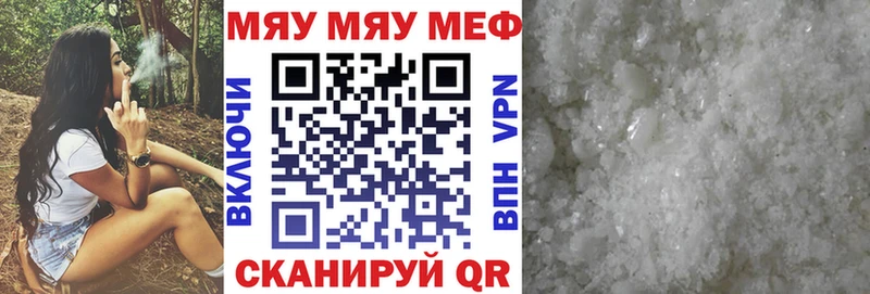 Мефедрон mephedrone  blacksprut как зайти  Туран 
