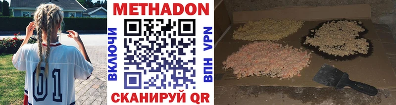 наркошоп  Туран  МЕТАДОН methadone 