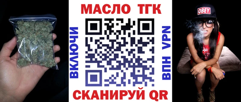 где продают   Туран  Дистиллят ТГК вейп 